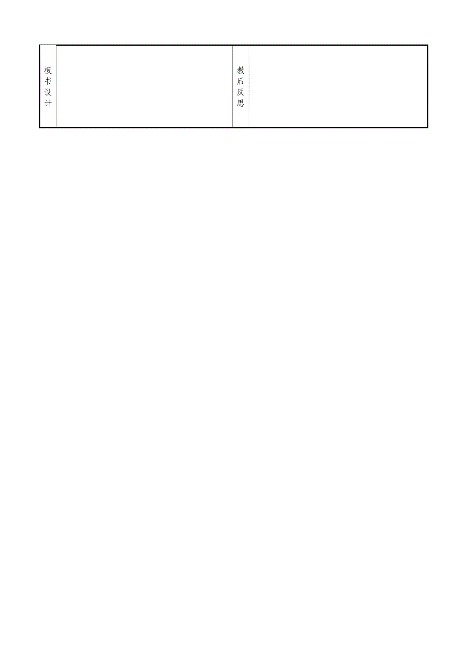 分数除法复习2_第4页