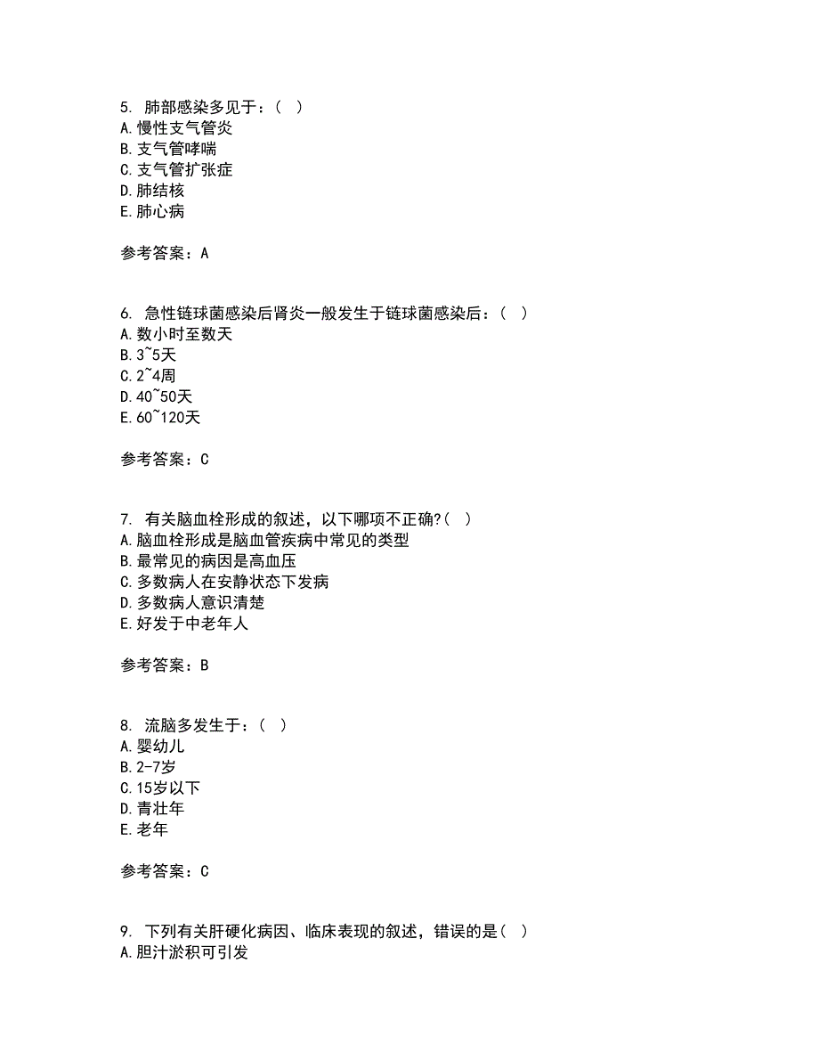 吉林大学21秋《内科护理学含传染病护理》平时作业一参考答案35_第2页