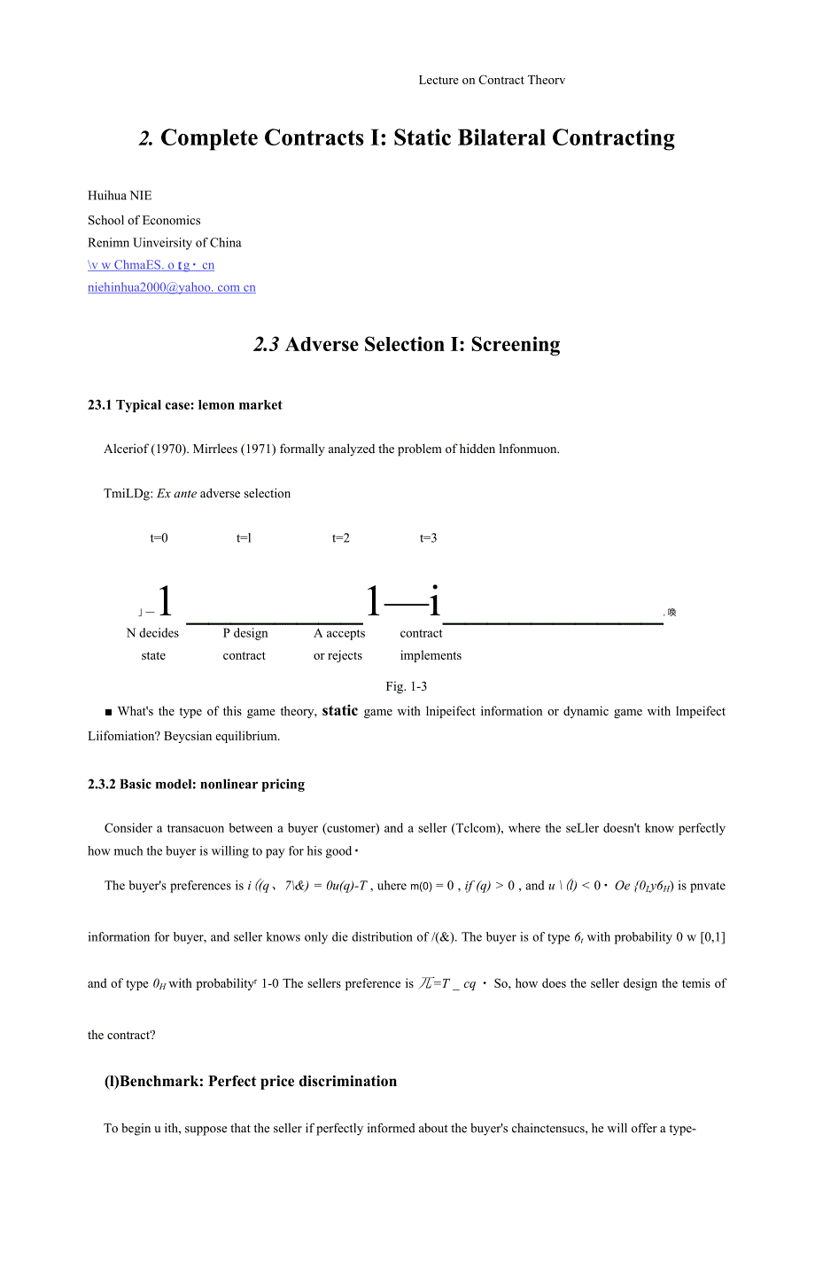 逆向选择模型_第1页