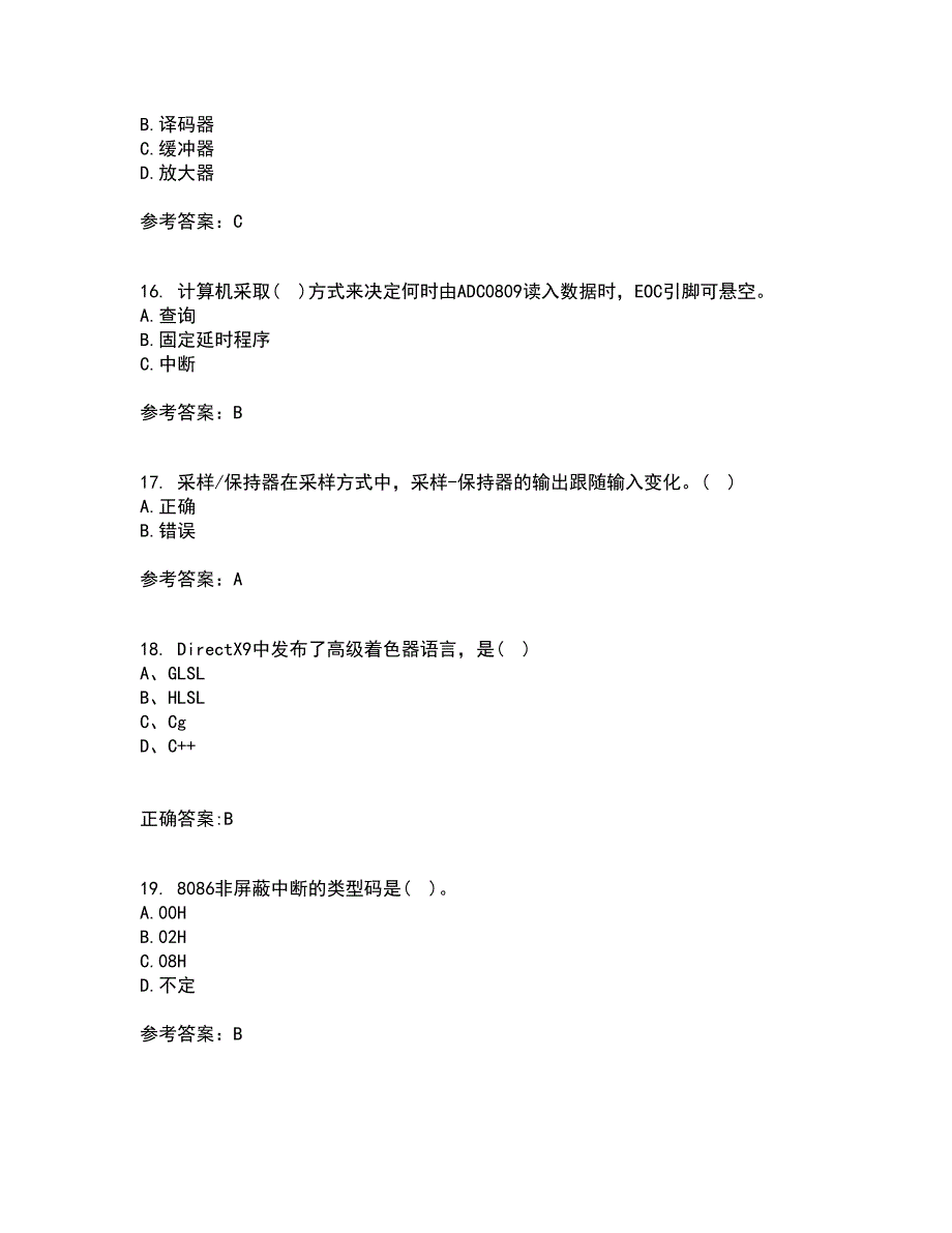 吉林大学21春《微机测控技术》离线作业一辅导答案9_第4页