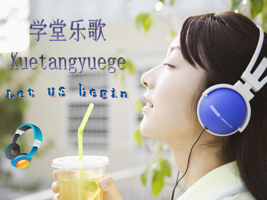 带给喜欢音乐的你们_第2页