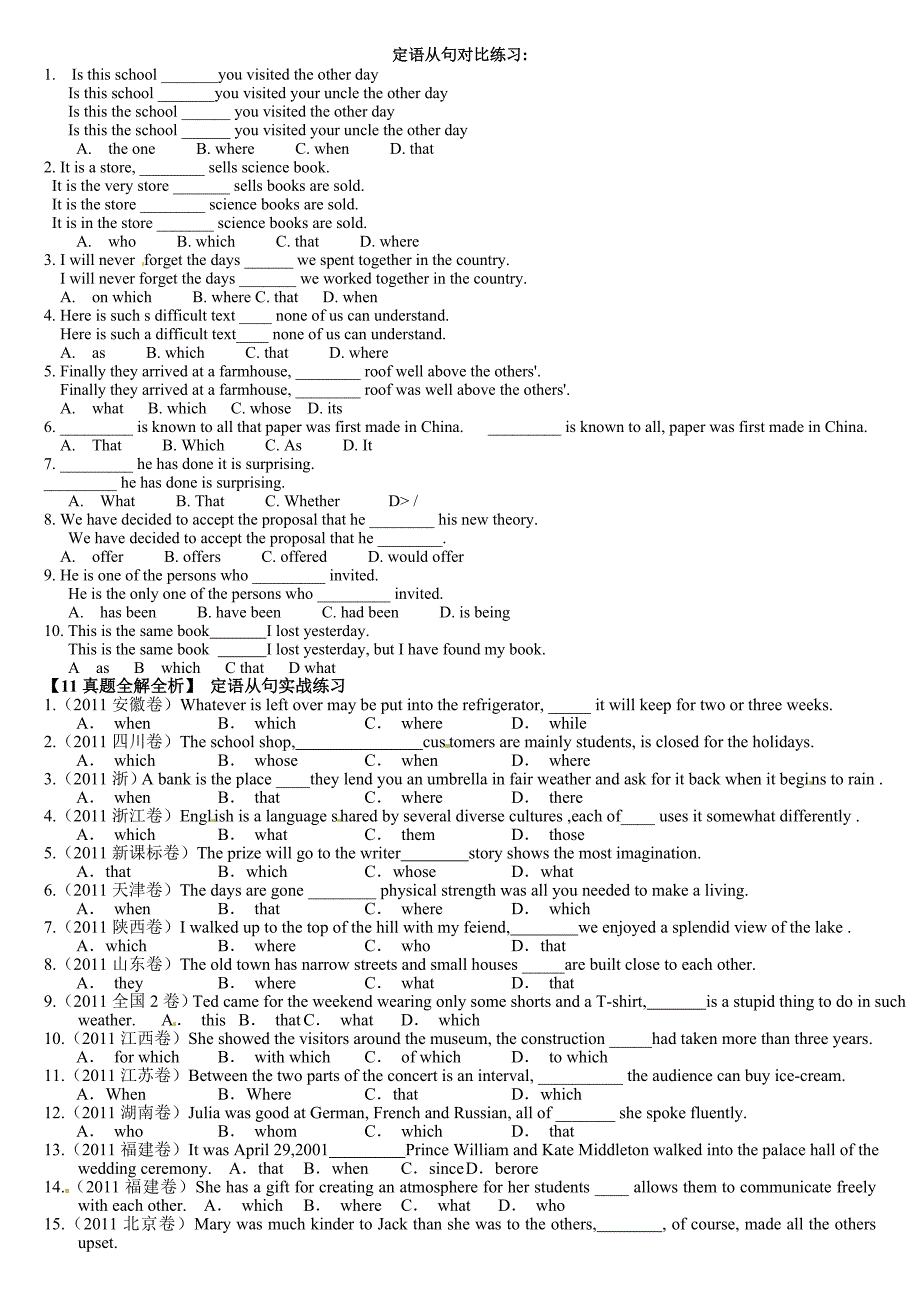 M 1 Unit 1课本及练习中重点回顾+小册子+听写本_第2页