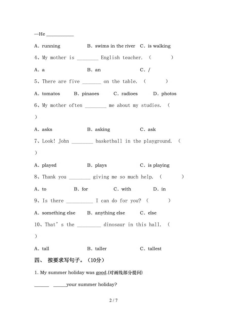 北京版六年级英语上册期中试卷【含答案】.doc_第2页