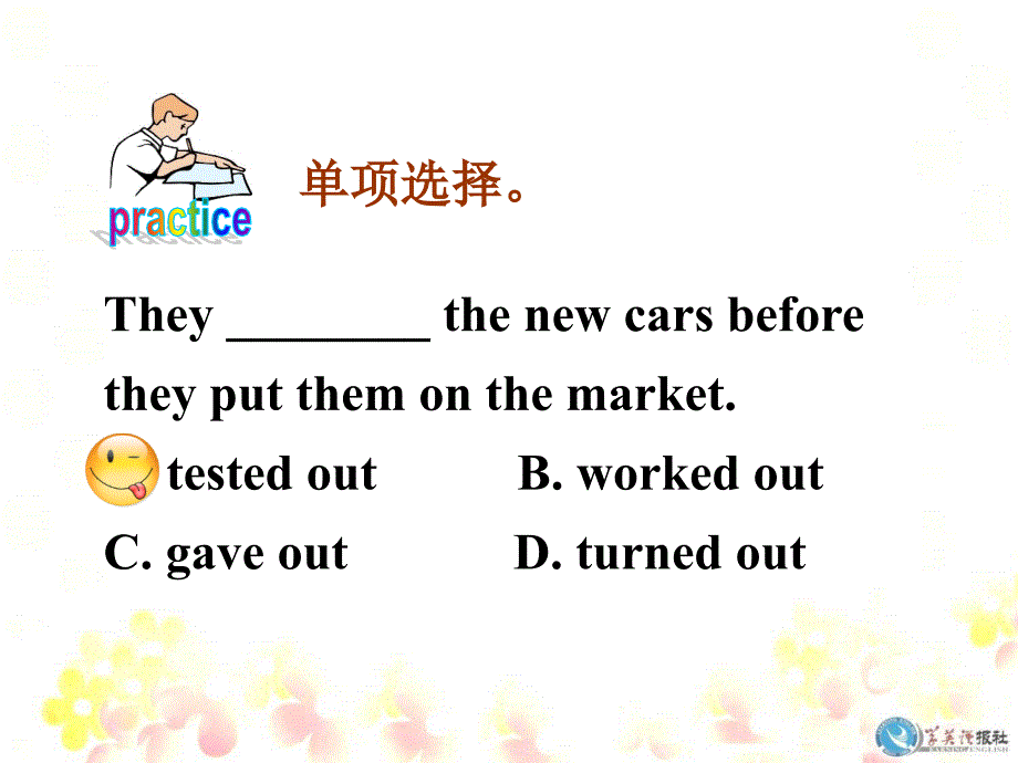 U2P3Languagepoints_第3页