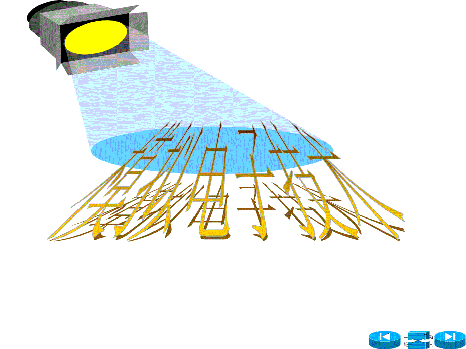 半导体器件基础41957_第1页