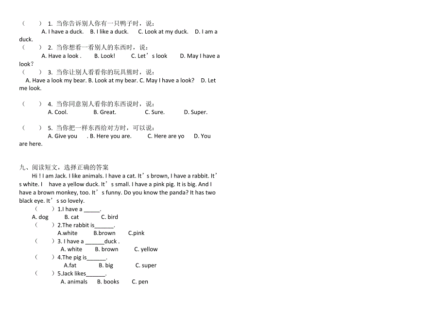 pep人教版三年级英语上册一二单元测试题名师制作优质教学资料_第3页