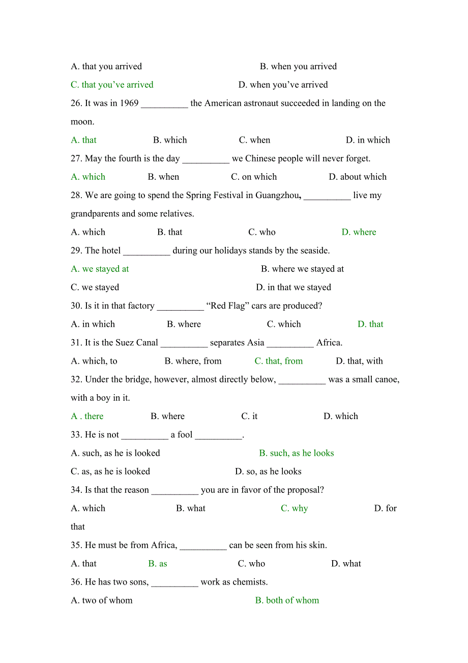 定语从句专项练习题.docx_第3页