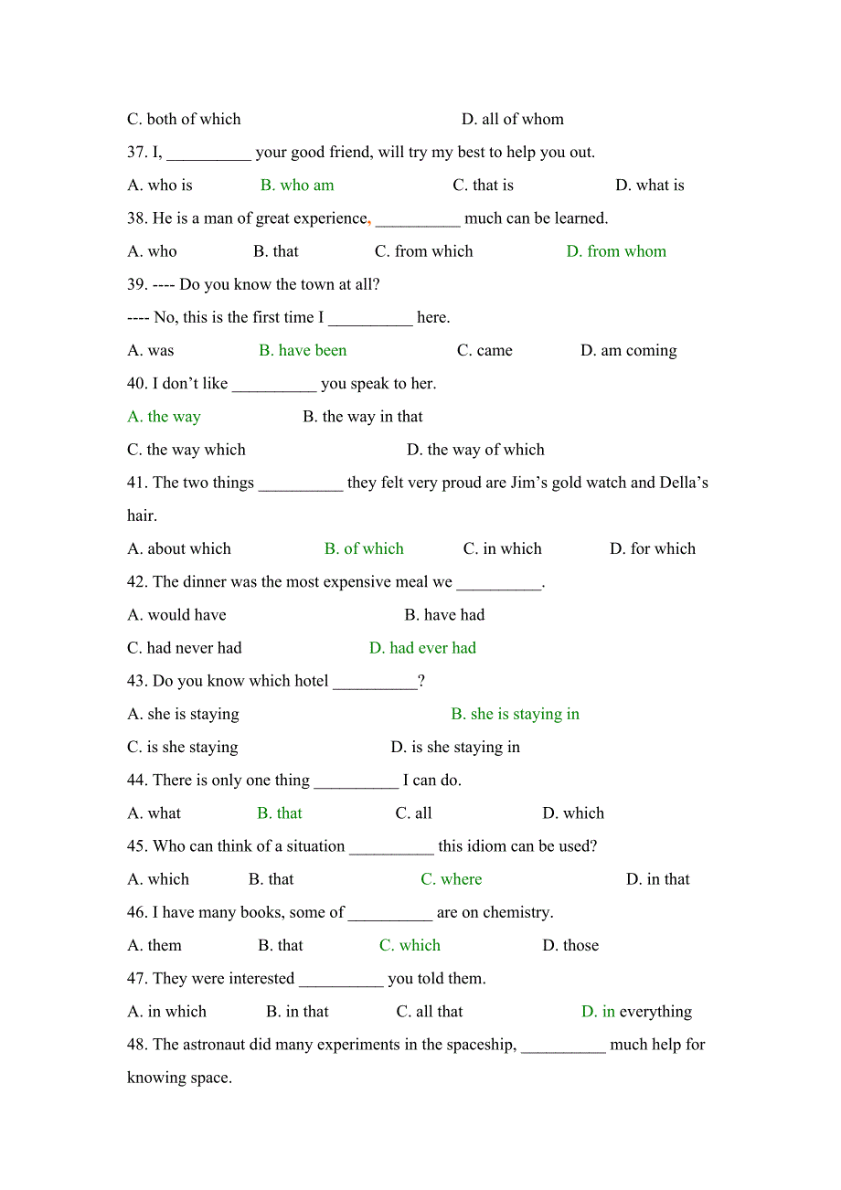 定语从句专项练习题.docx_第4页