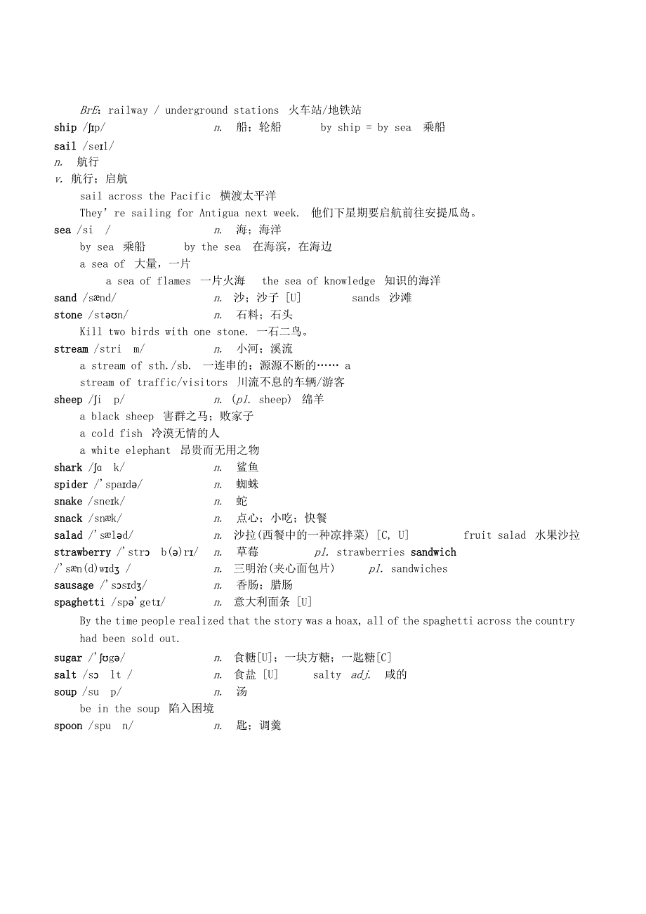 中考英语一轮复习S一开头词汇一讲义_第4页