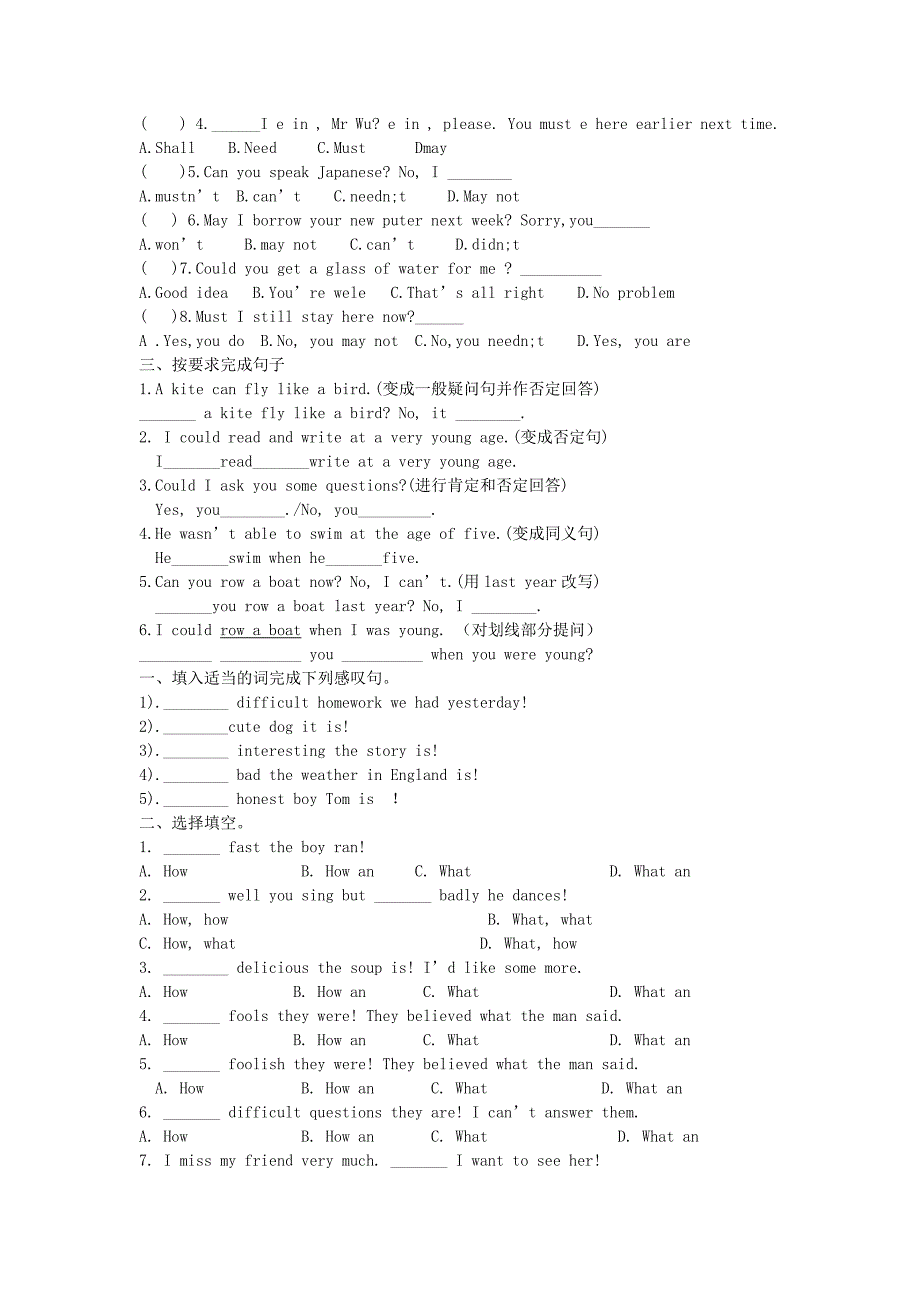 七年级英语下学期暑假辅导作业12（含答案）牛津版_第3页