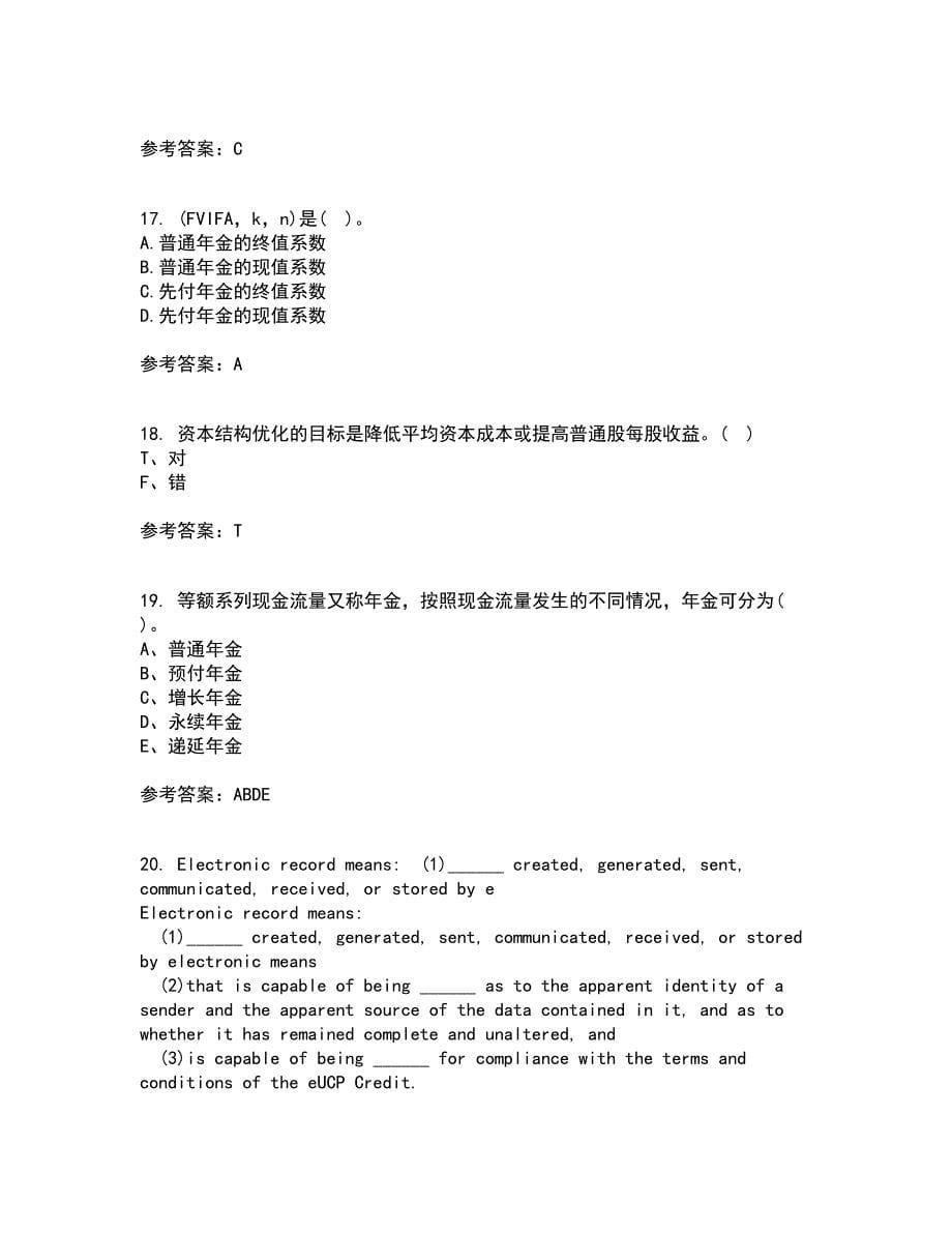 南开大学21春《公司理财》在线作业一满分答案69_第5页