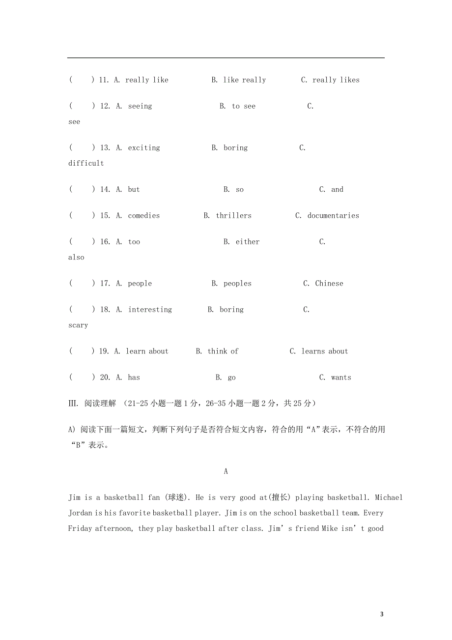 陕西省西安市七年级英语12月月考试题人教新目标版_第3页