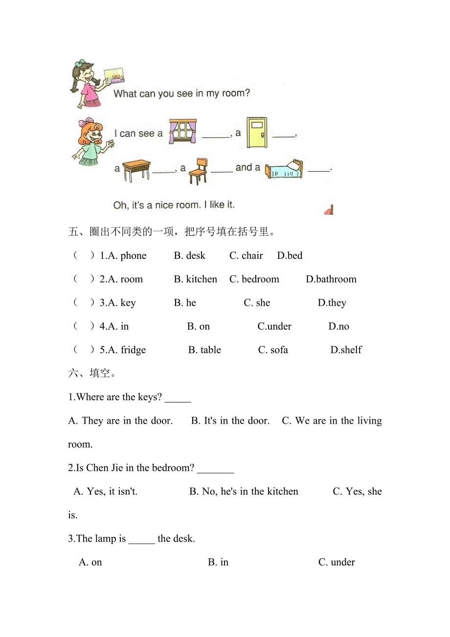 新人教版四年级英语上册英语第四单元知识点及习题_第5页