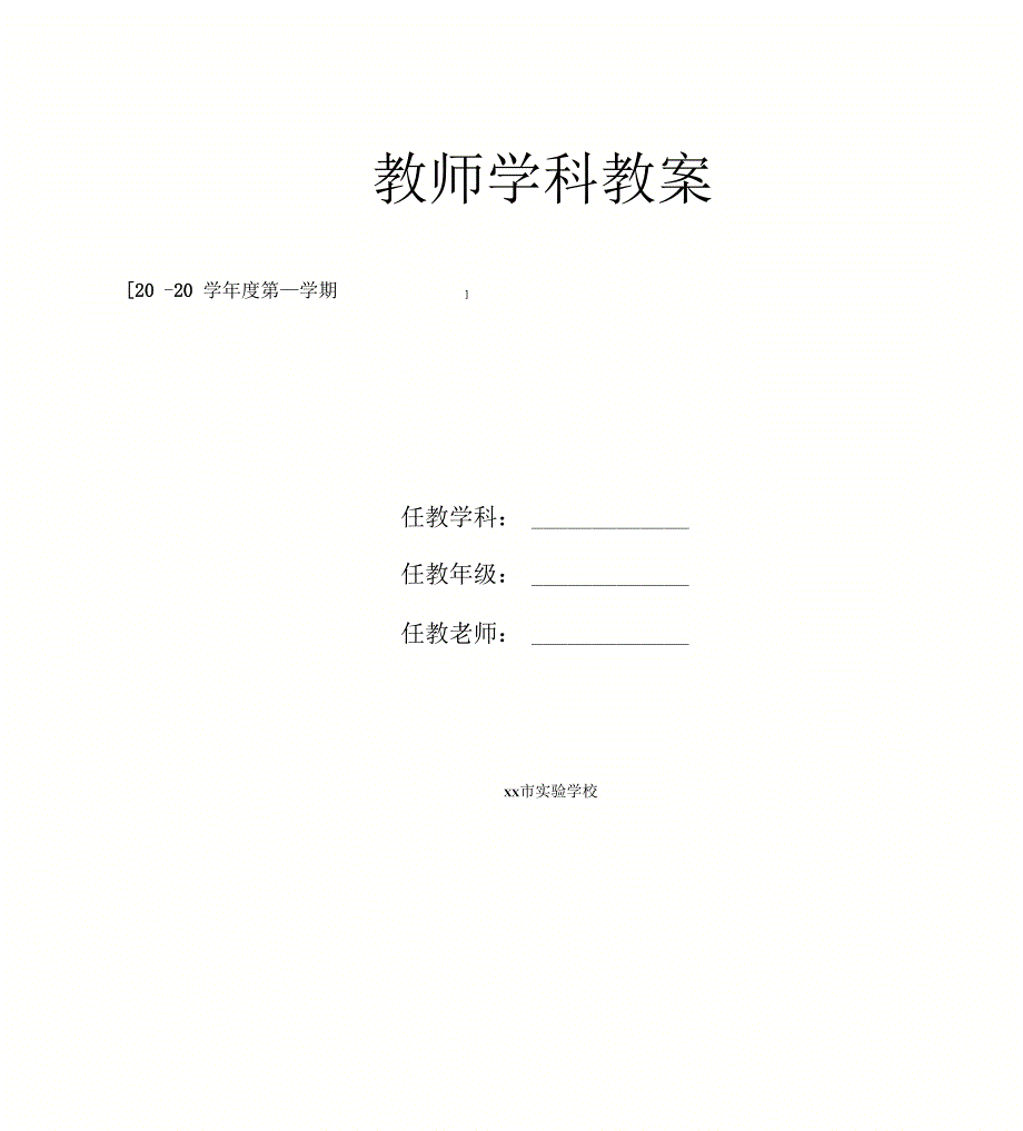 趣味编程入门_第1页