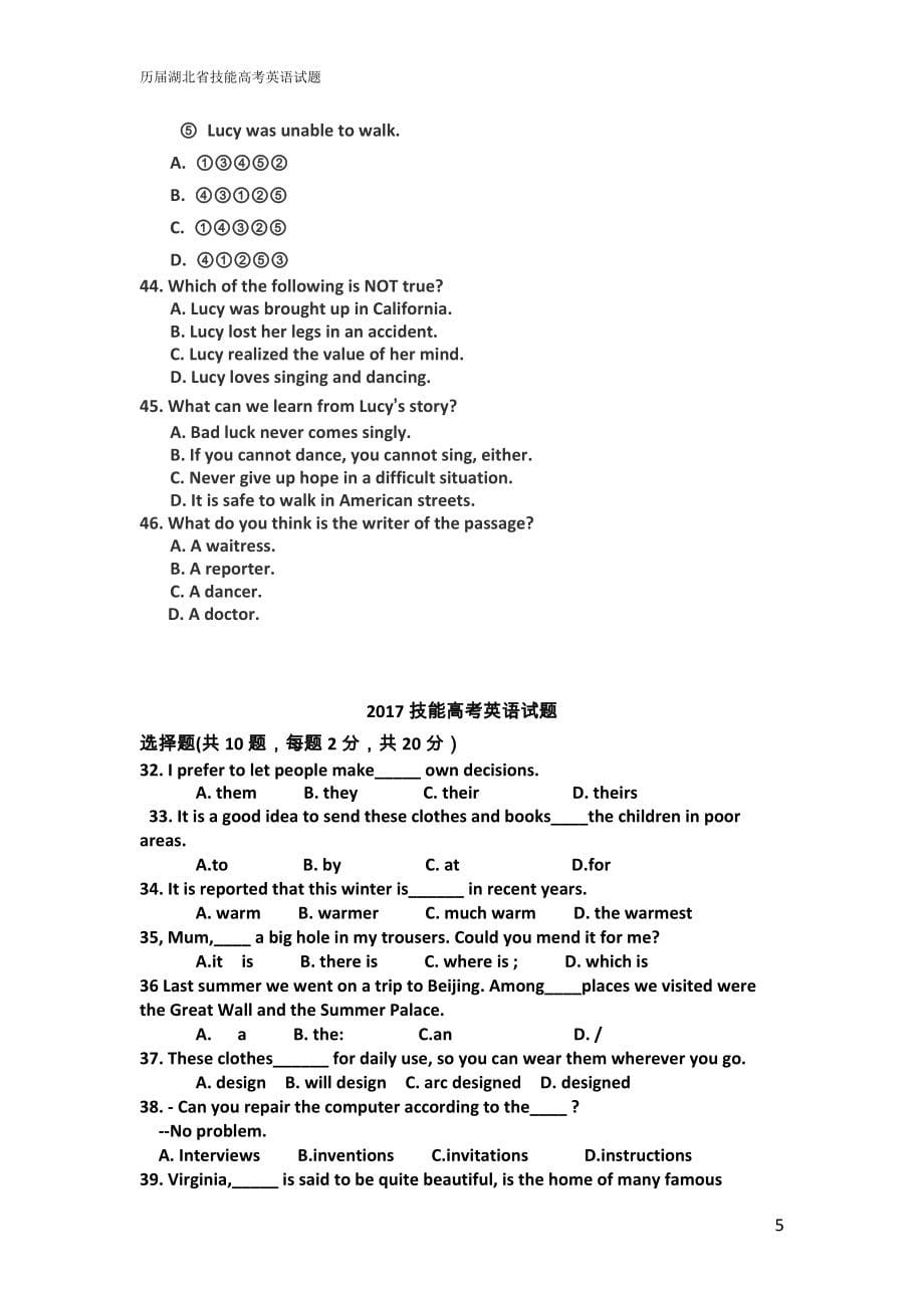 历年技能高考英语试题_第5页