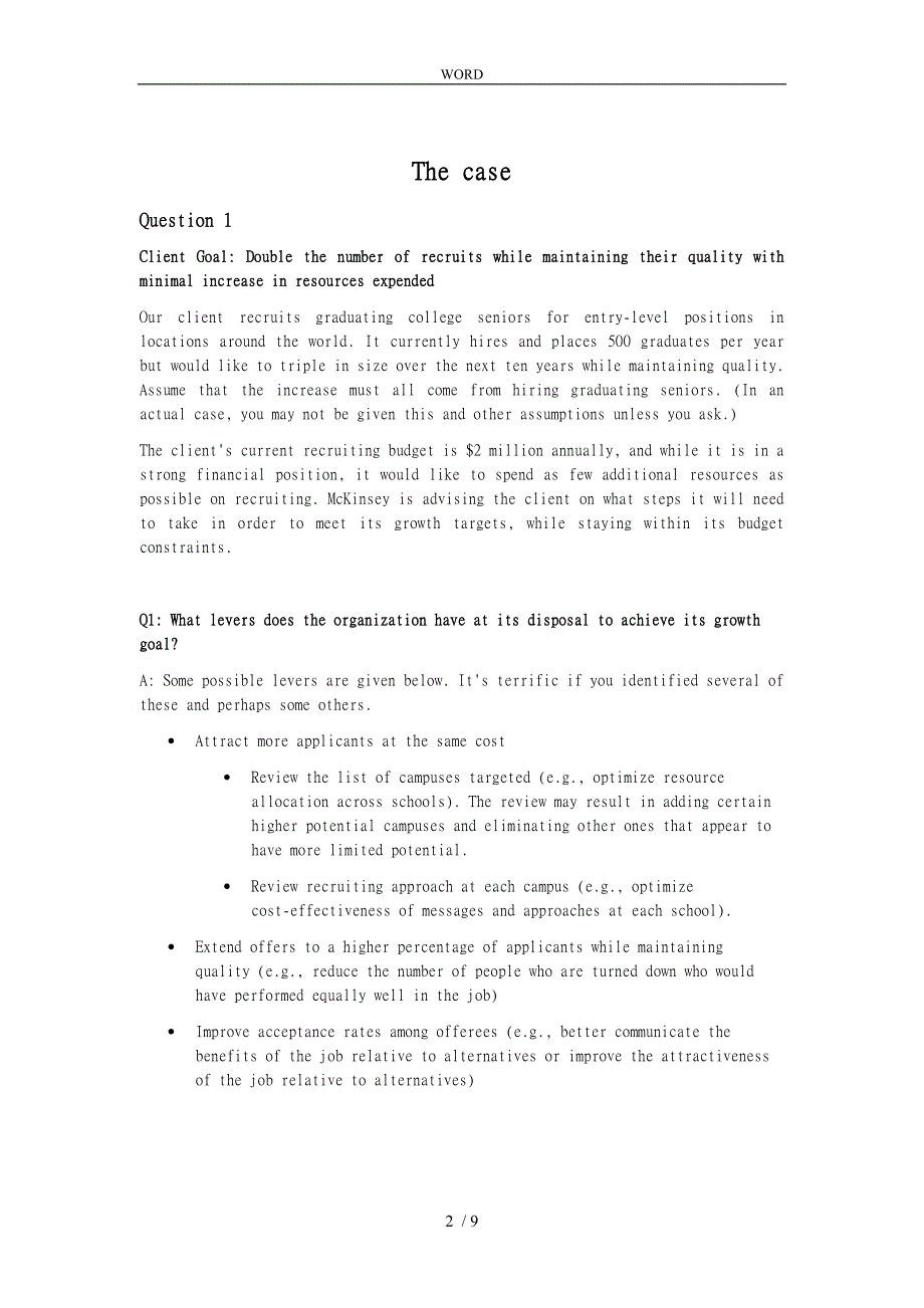 招聘员工程序表大全40_第2页