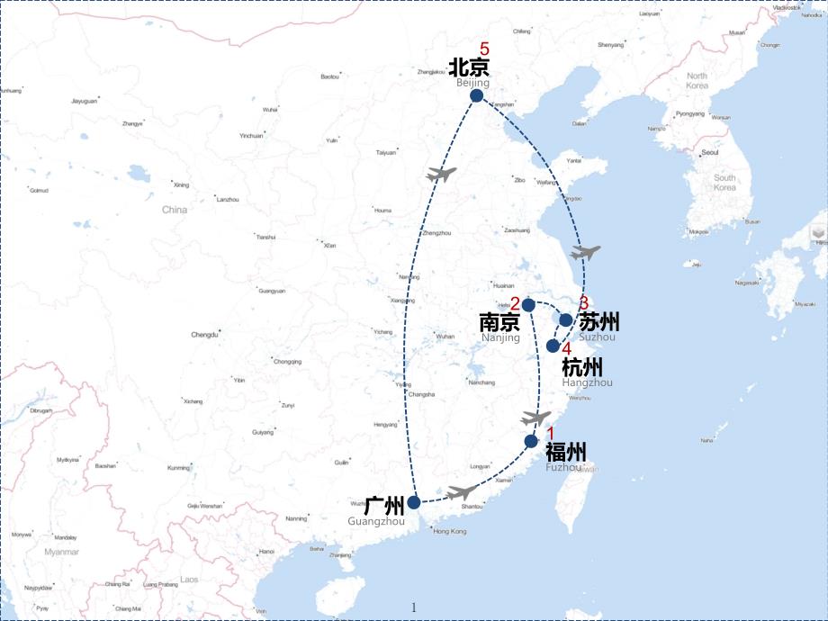 历史文化街区之旅_第2页