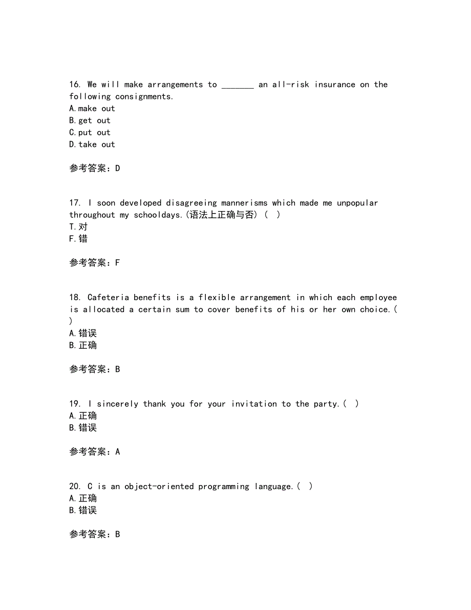 北京语言大学21秋《商务英语》在线作业三满分答案63_第4页