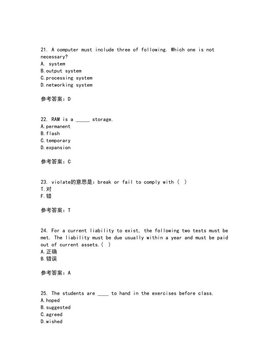 北京语言大学21秋《商务英语》在线作业三满分答案63_第5页