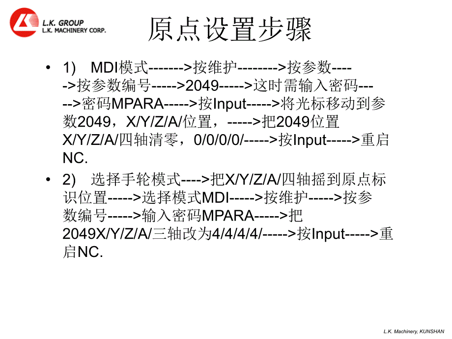 三菱原点设置步骤_第3页