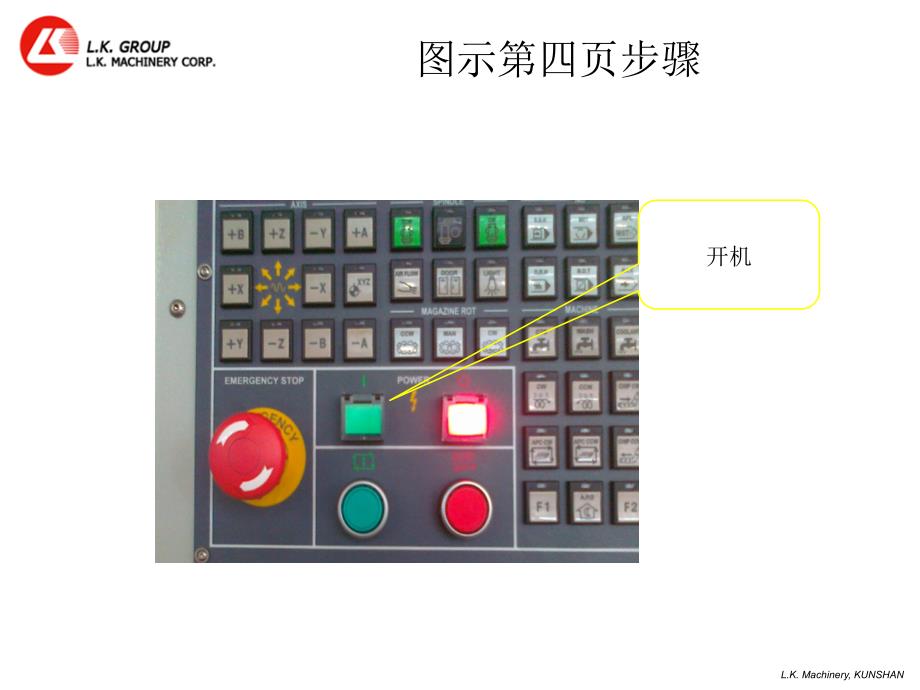 三菱原点设置步骤_第4页