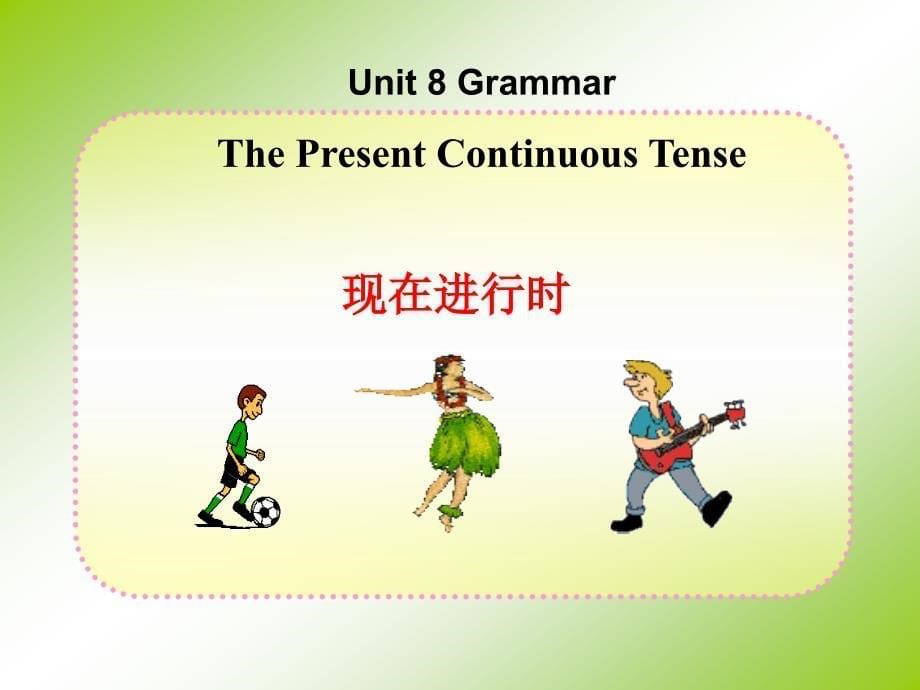 7多媒体课件年级上册Unit8Grammar_第5页