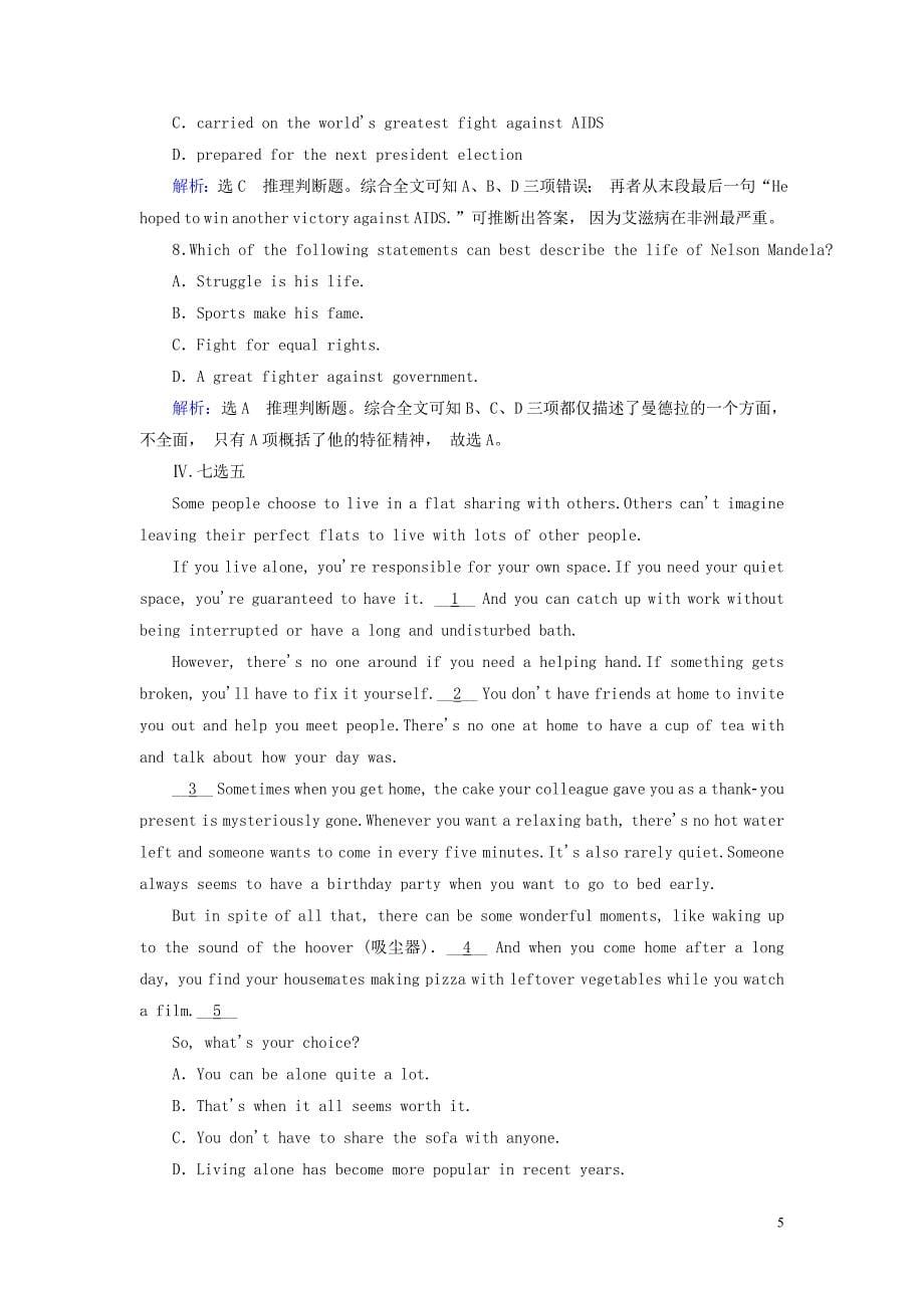 2020版高中英语Unit5NelsonMandelaamodernheroSectionⅢLearningaboutLanguage&amp;UsingLanguage练习新人教版必修1.doc_第5页