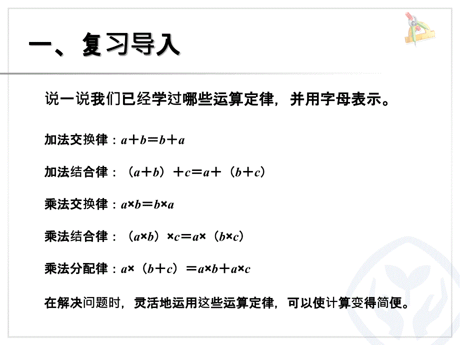 解决问题（例8） (2)_第2页