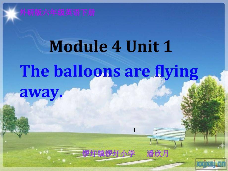 六下Module4unit1Theballoonsareflyingaway_第1页