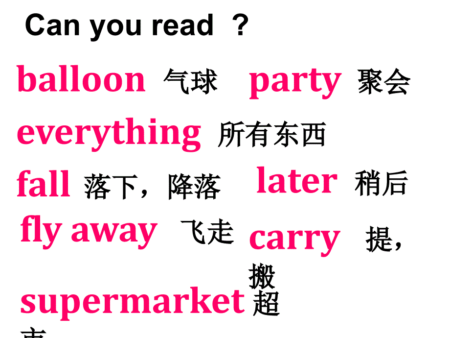 六下Module4unit1Theballoonsareflyingaway_第2页