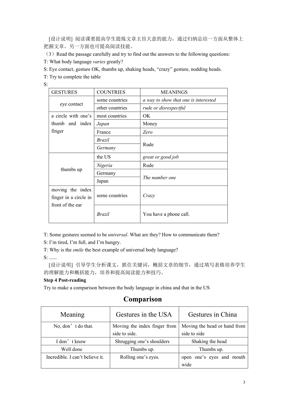 高一英语unit 21 body language教案.doc_第3页