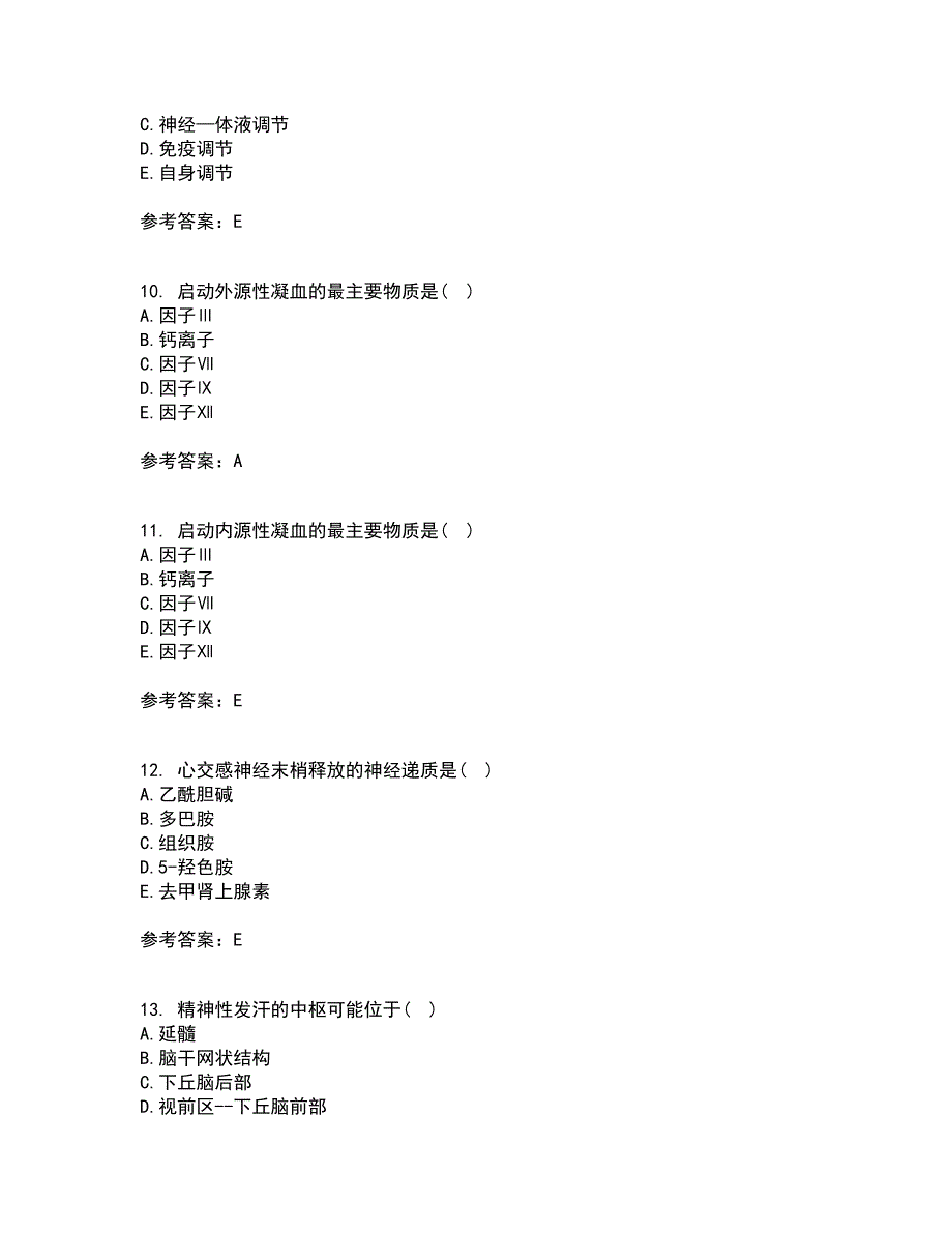 中国医科大学21秋《生理学中专起点大专》在线作业三满分答案82_第3页