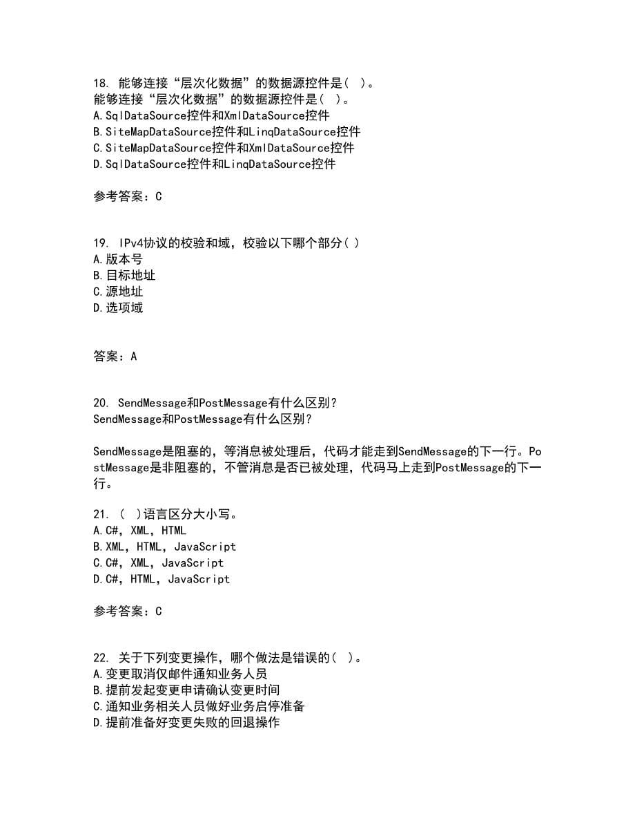 北京理工大学21春《ASP离线作业一辅导答案.NET开发技术》16_第5页