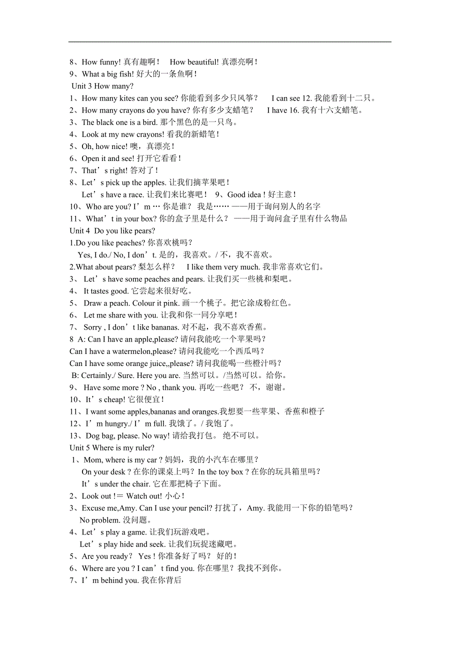 (完整word)人教版小学英语句子大全-小升初必备-推荐文档.doc_第2页