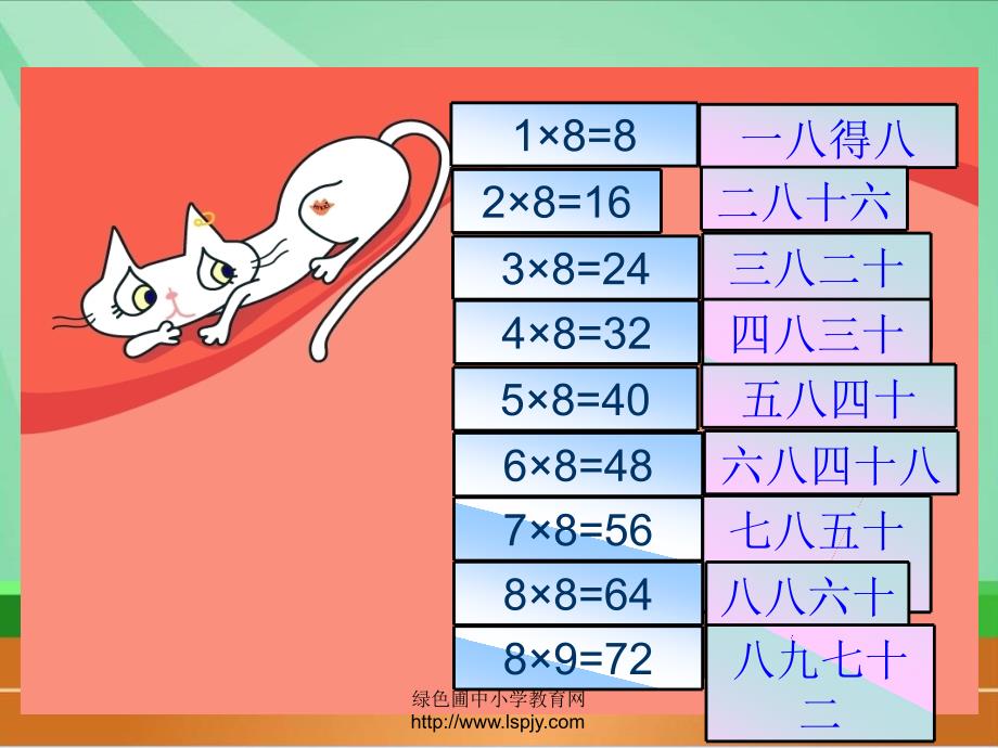 《买球》 (2)_第4页