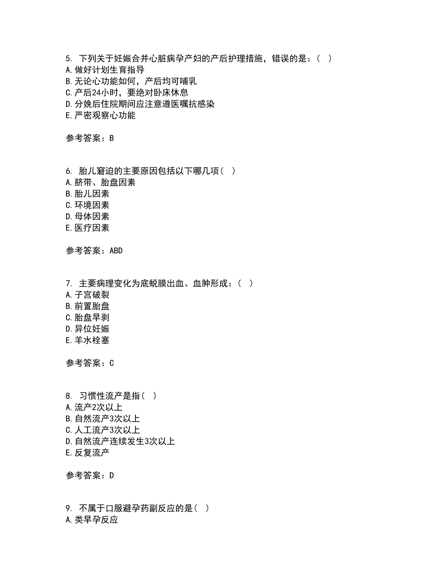 中国医科大学21秋《妇产科护理学》平时作业2-001答案参考81_第2页