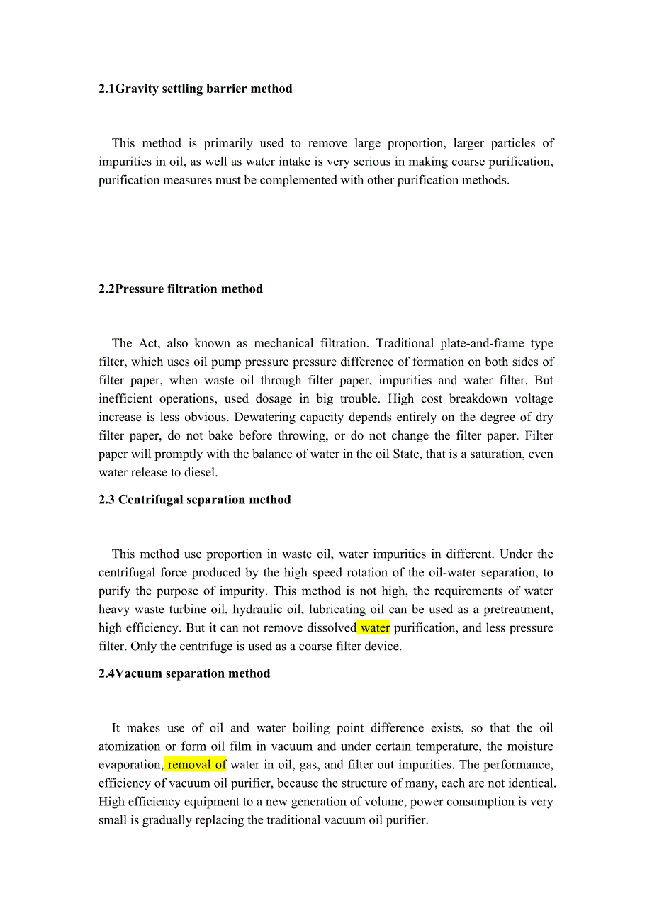 润滑油提纯方法与真空高效净油机设计外文翻译、中英文翻译、外文文献翻译_第4页