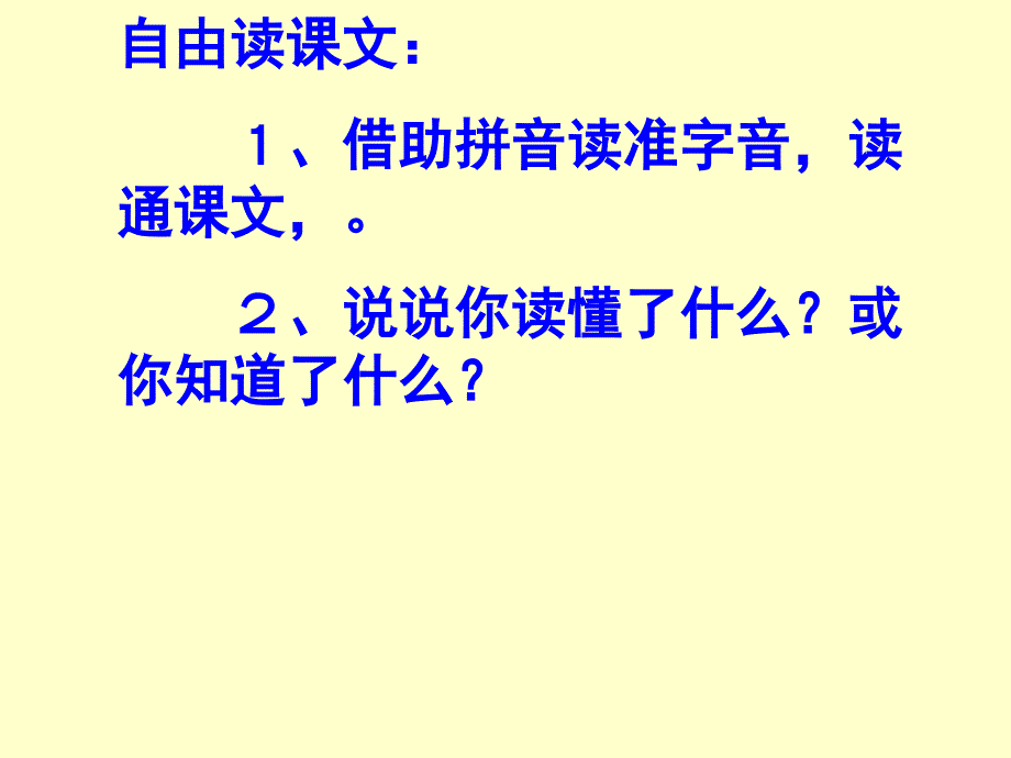 7棉鞋里的阳光_第4页