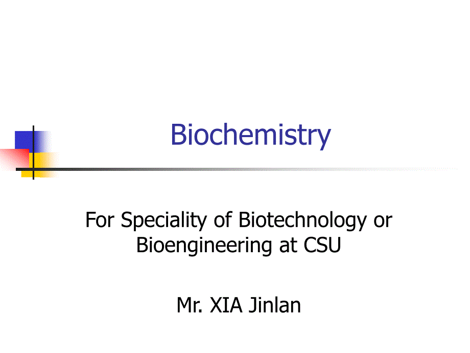 中南大学-生物化学-考研课件-ch25--脂类生物合成-lipid-biosynthesis_第1页