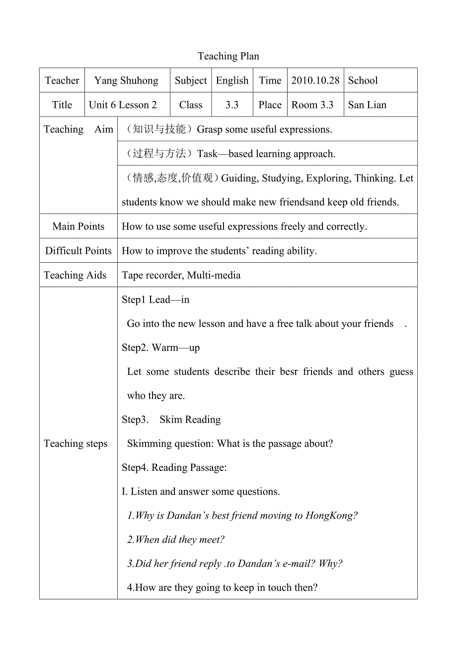 公开课教案unit6-已改完.doc_第1页