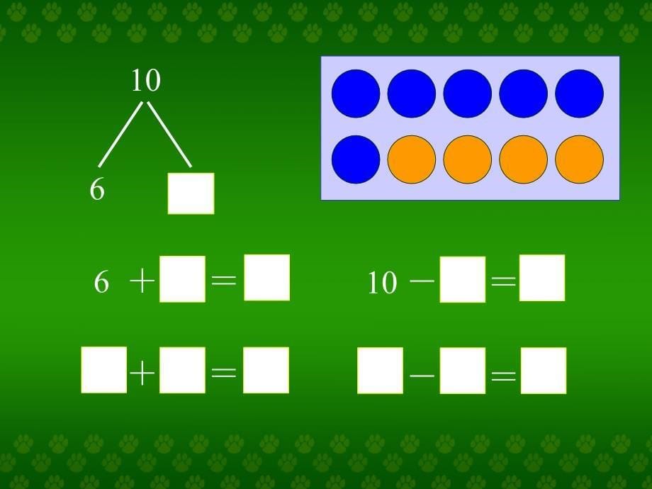 《10的加减法》教学课件_第5页