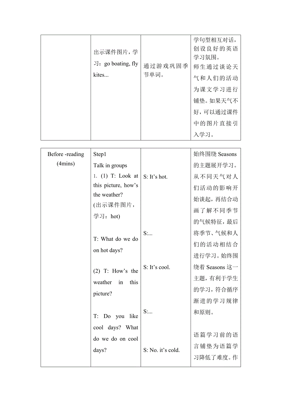 4B Unit 5 Seasons[6]_第3页