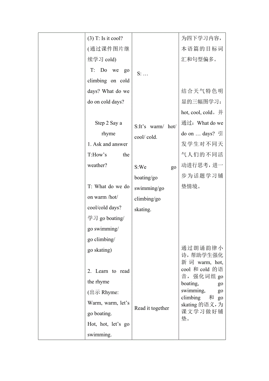 4B Unit 5 Seasons[6]_第4页