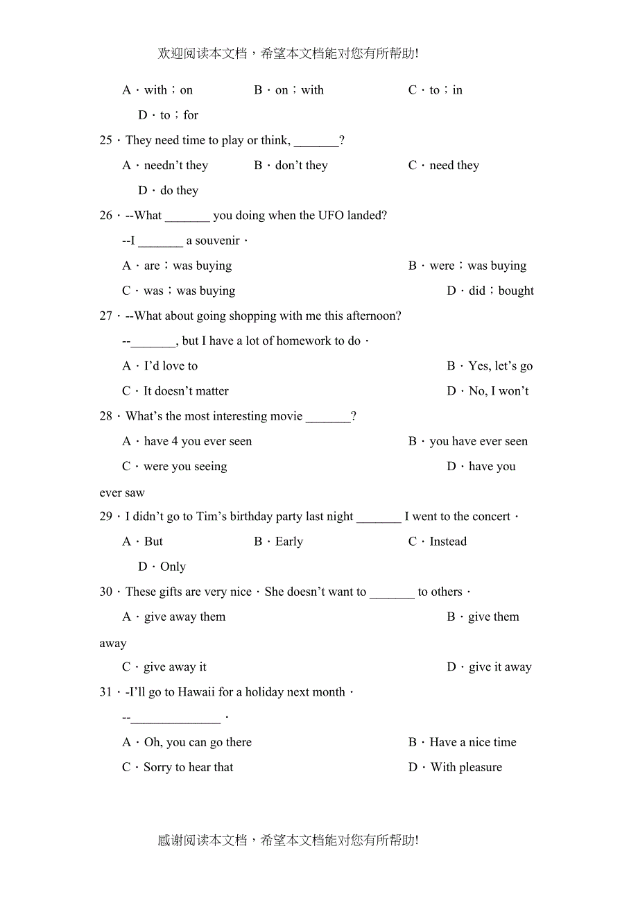 学年度山东省临沂市费县第二学期八年级学业水平检测初中英语_第3页