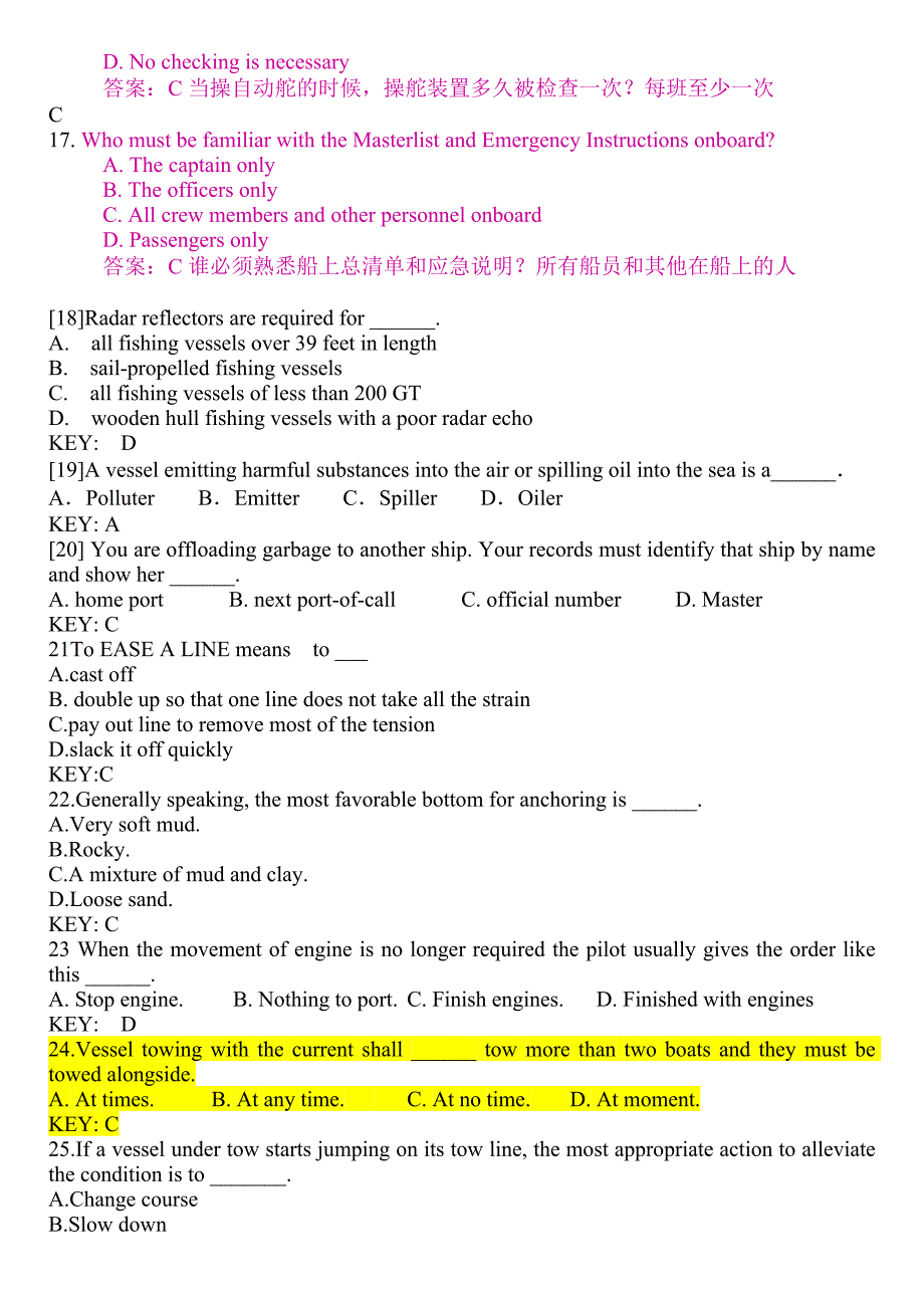 海事局海员考试海类(甲类)三副-英语第48期.doc_第3页