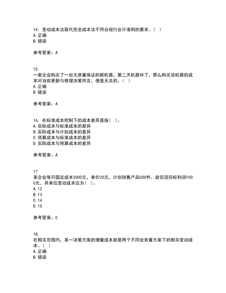 福建师范大学21秋《管理会计》在线作业三满分答案72_第4页