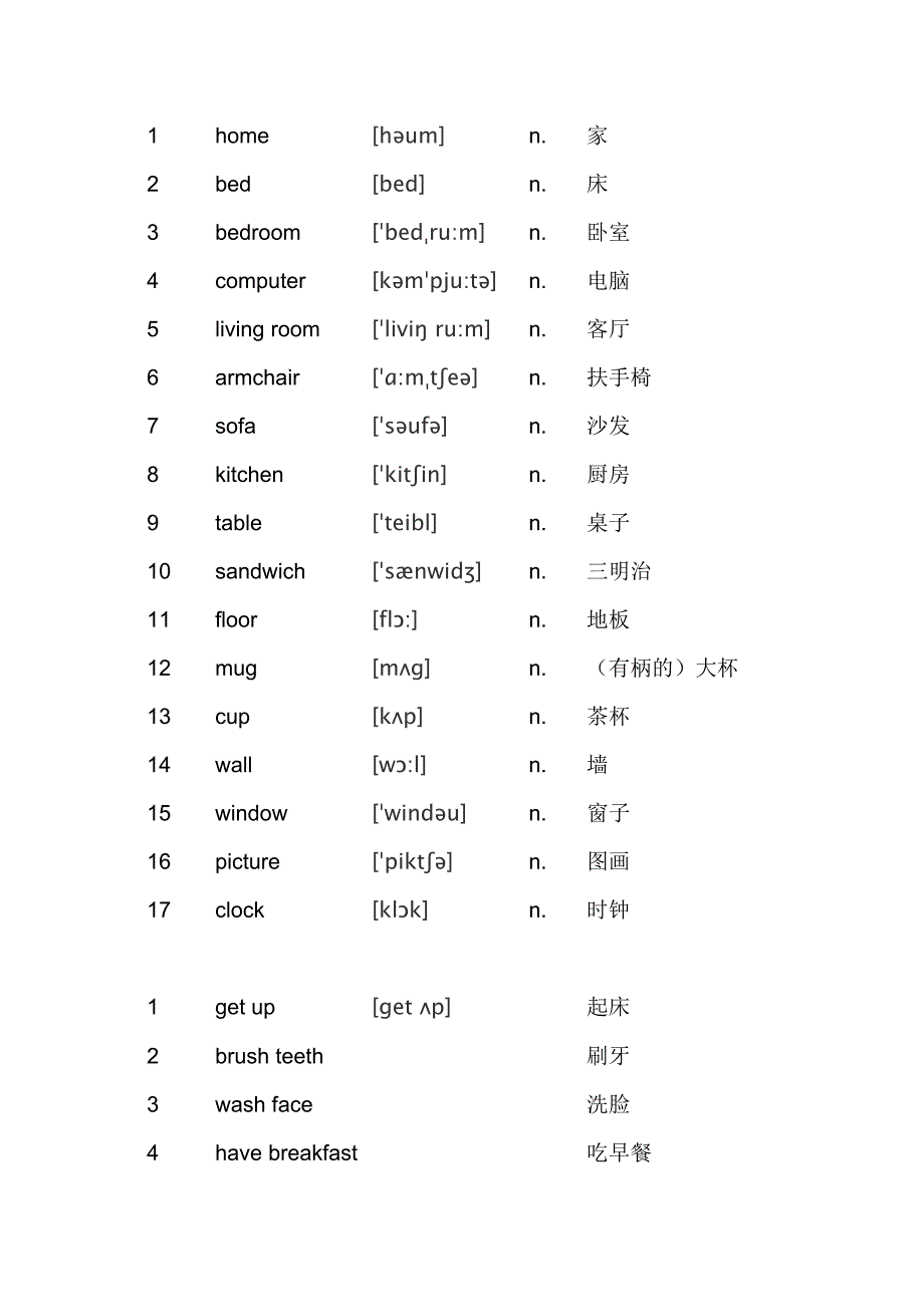 新版小学英语四年级下单词表(带音标).doc_第1页