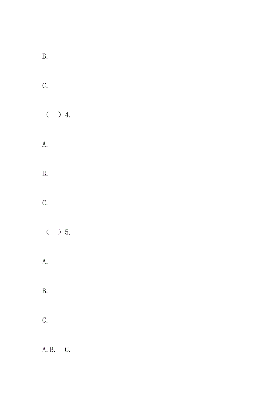 2021届九年级上学期英语期末试卷(附答案)_第2页