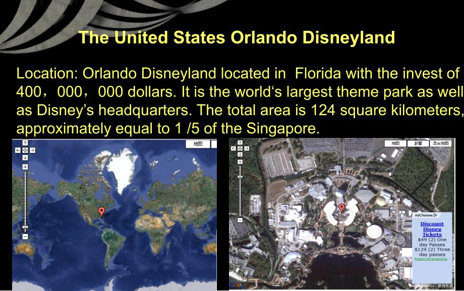 最新The United States Orlando Disneyland奥兰多公园细致介绍英文版._第2页