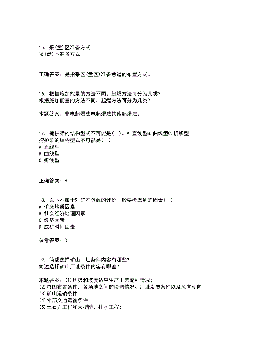 东北大学22春《矿山经济学》在线作业1答案参考88_第4页